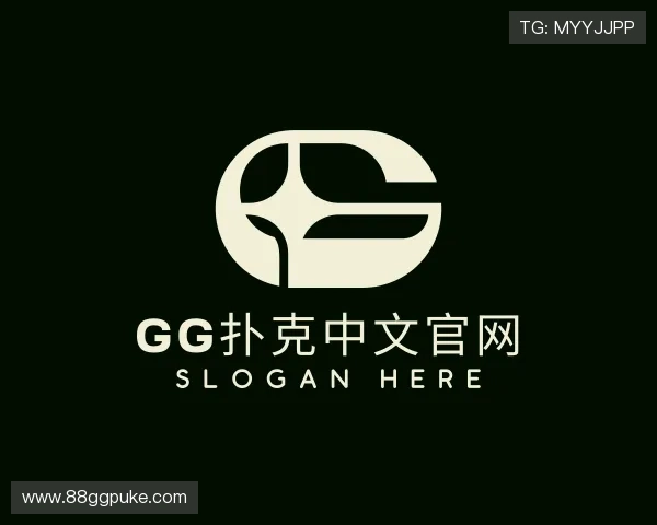 指南gg扑克中文官网